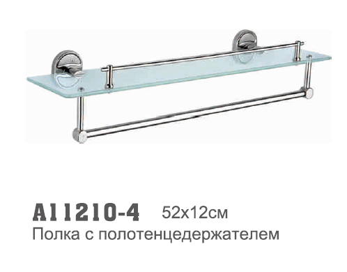 11210-4 Accoona Полка с полотенцедержателем ХРОМ