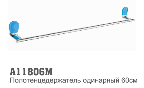 11806M Accoona Полотенцедержатель  одинарный 60мм. Синий