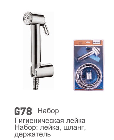 78G Accoona Лейка гигиеническая
