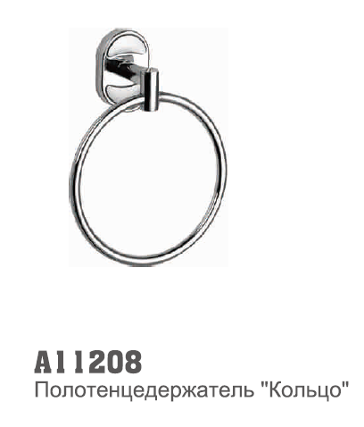 11208 Accoona Полотенцедержатель"кольцо" (1904)
