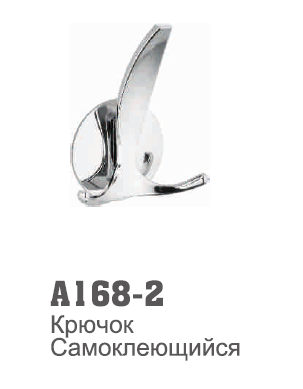 168-2 Accoona Крючок на самоклеющейся основе