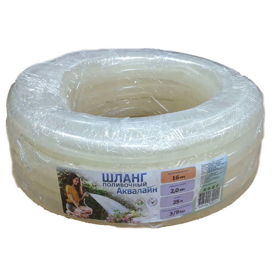 АР Шланг технический 16"х2,5х25м 