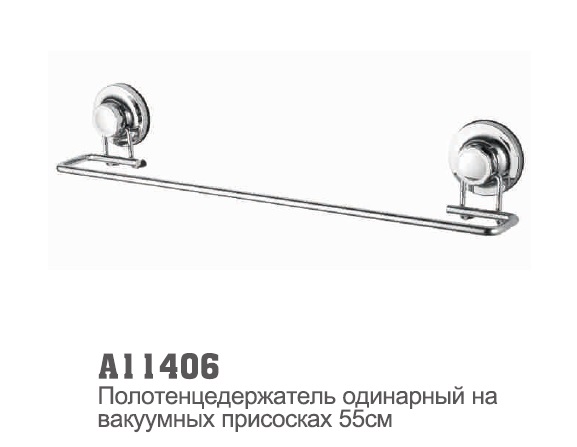 11406 Accoona Полотенцедержатель одинарный 55см на вакуумной присоске