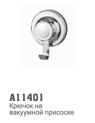11401 Accoona Крючок одинарный на вакуумной присоске