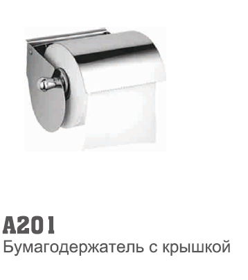 201 Accoona Держатель туалетной бумаги