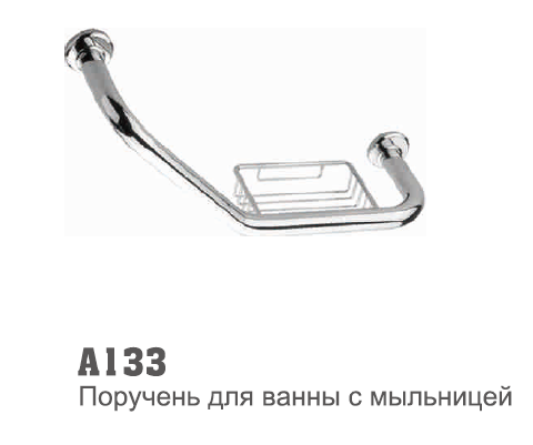 133 Accoona Поручень изогнутый мыльницей (719) (1/20)