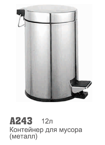 243А Accoona Ведро 12л  ХРОМ (1/4)
