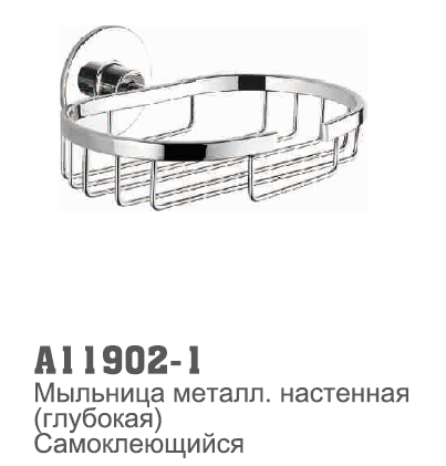 11902-1 Accoona Мыльница решетка (20/40)