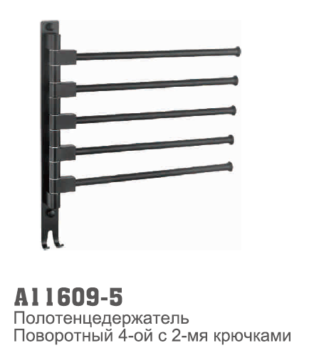 11609-5  Accoona Рога пятерные метал. ЧЕРНЫЙ