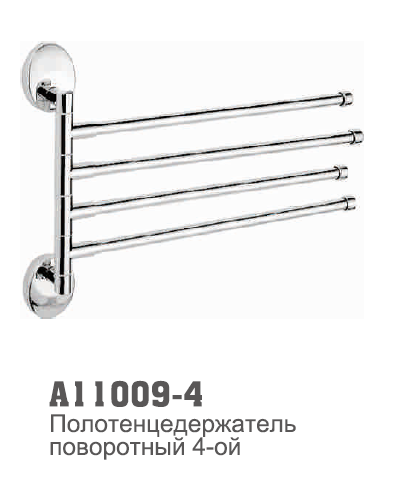 11009-4  Accoona Рога четверные (1614)