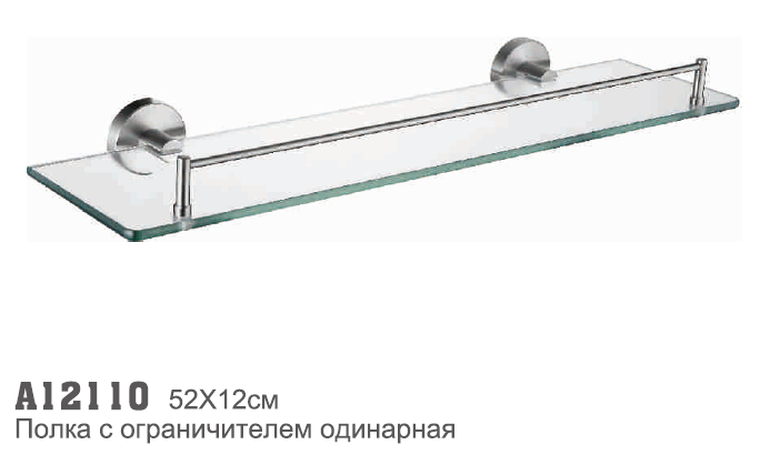 12110 Accoona Полка стекло 1-я НЕРЖ (1/10)
