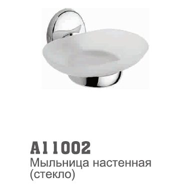 11002 Accoona Мыльница стекло (20/40)