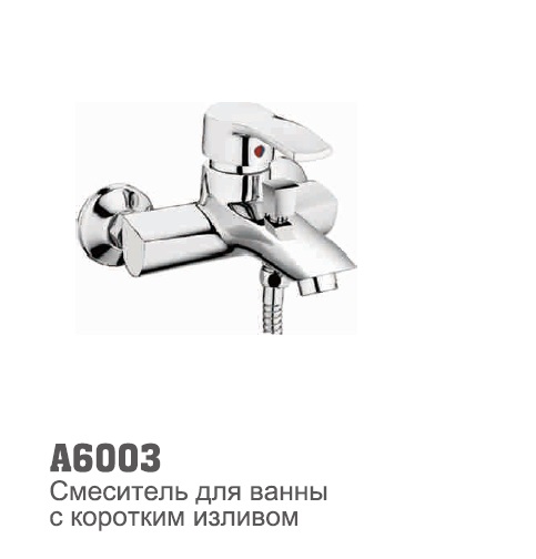 6003 Accoona Смеситель ванна 40мм кор. нос (1/10)