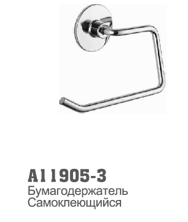 11905-3 Аccoona Держатель туалетной бумаги (20/40)