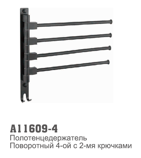 11609-4  Accoona Рога четверные метал. ЧЕРНЫЙ