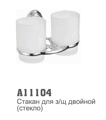 11104 Accoona Стакан двойной стекло (1508)