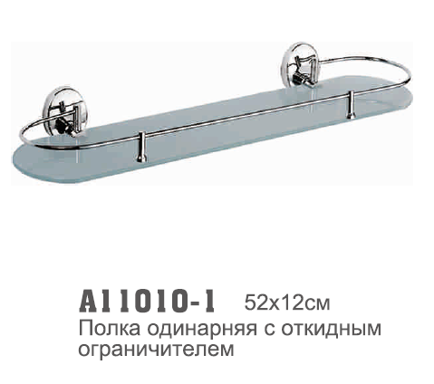 11010-1 Accoona Полка стекло 1-я (1607)