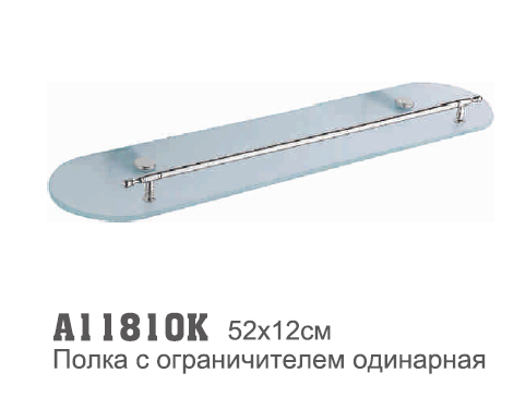 11810К Accoona Полка  стеклянная с ограничителем одинарная. Зеленый