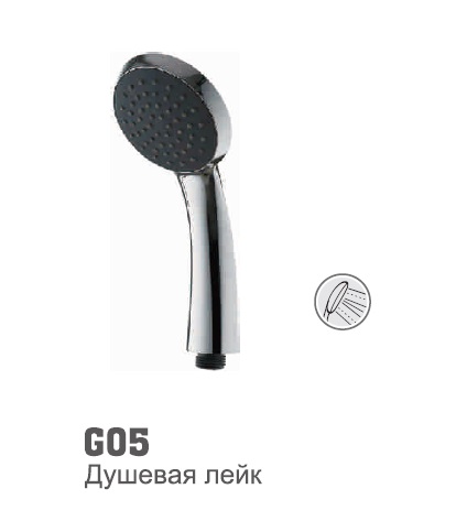 G05 Accoona Лейка люкс 1 режим  (1/40)