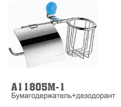 11805M-1 Accoona Бумагодержатель.+дезодарант. Синий