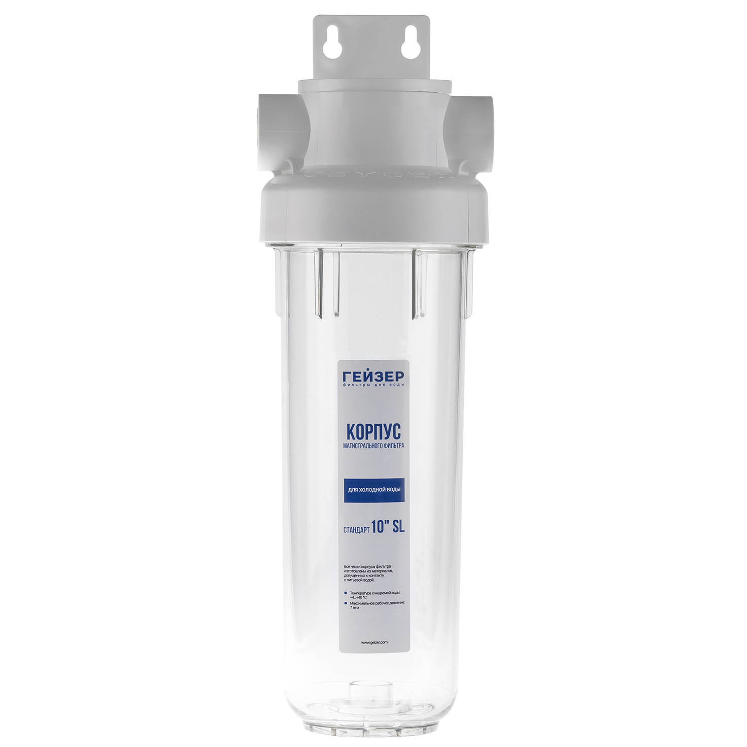 Корпус Гейзер SL10"х1/2" Гарант 50774