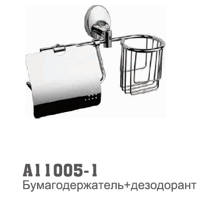 11005-1 Accoona Бумагодержатель+освежитель(1603-1