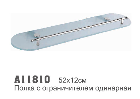 11810 Accoona Полка стекло 1-я (1/10)