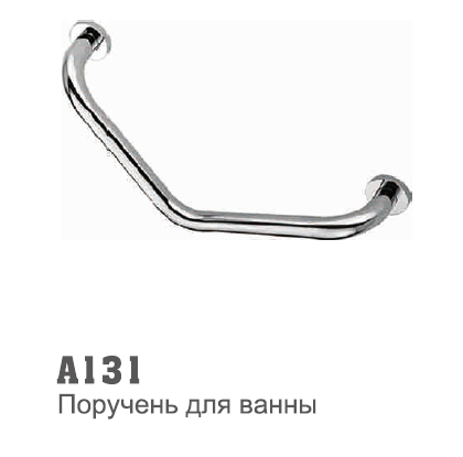 131 Аccoona Поручень изогнутый (718)