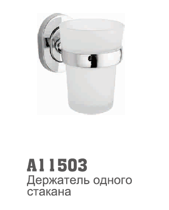 11503 Accoona Стакан стекло 
