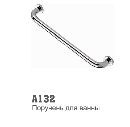 132 Accoona Поручень прямой для ванны Хром