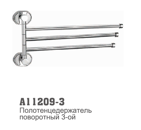 11209-3 Accoona Полотенцедержатель "рога" 3-ой поворотный