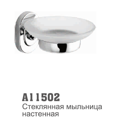 11502 Accoona Мыльница стекло 