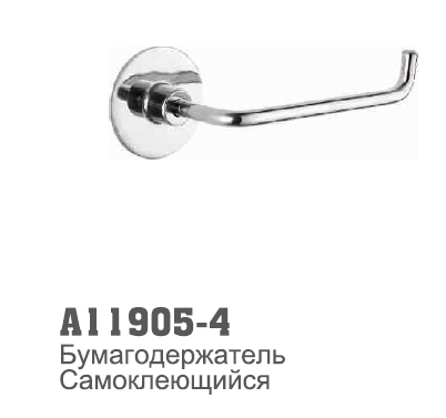 11905-4 Accoona Бумагодержатель (20/40)