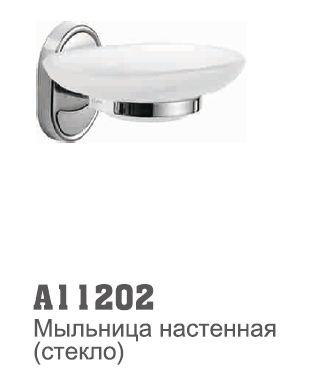 11202 Accoona Мыльница стекло (1902)