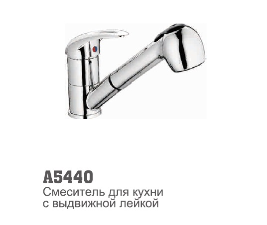5440 Accoona Смеситель д/парикмахерских (6002) (1/10)
