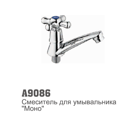 9086 Accoona Смеситель МОНО нижнее крепление (4/40)