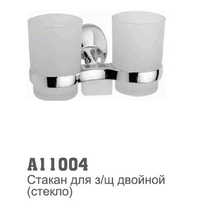 11004 Accona Стаканчик двойной (1608)