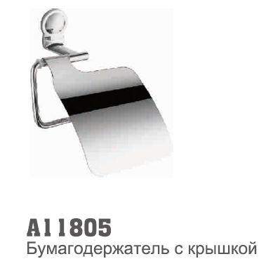 11805 Accoona Держатель туалетной бумаги (1/20)