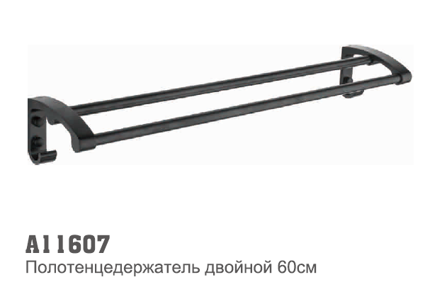 11607 Accoona Полотенцедержатель двойной 60см метал. ЧЕРНЫЙ