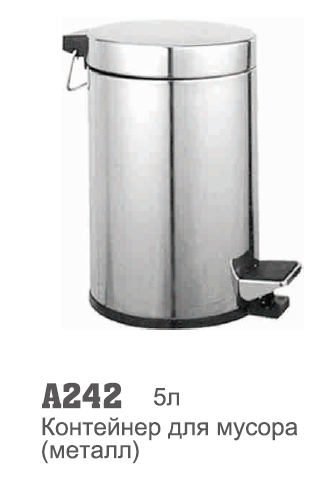242А Accoona Ведро 5л  ХРОМ (1/8)