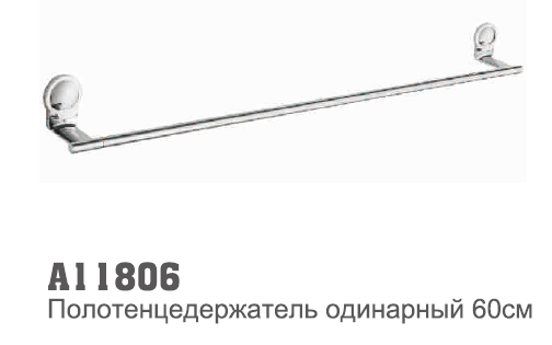 11806 Accoona Полотенцедержатель 60см (1/20)