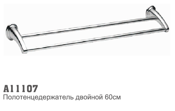 11107 Accoona Полотенцедержатель двойной 60см (1509)