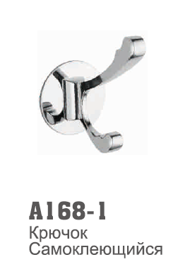 168-1 Accoona Крючок на самоклеющейся основе