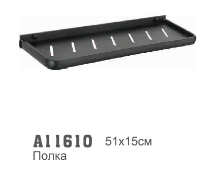 11610 Accoona Полка 1 ярусная с кругл. ножками метал. ЧЕРНЫЙ
