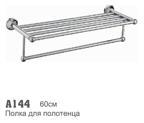 144 Accoona Полка с полотенцедержателем 60см